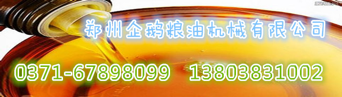 油脂浸出设备改造可适应市场