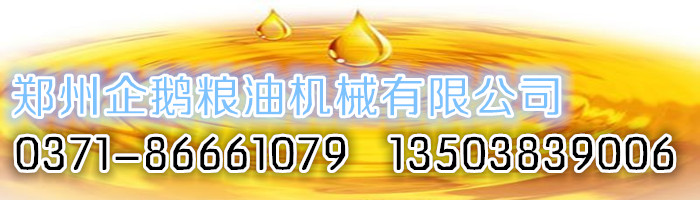 大豆油精炼设备该保养时就保养