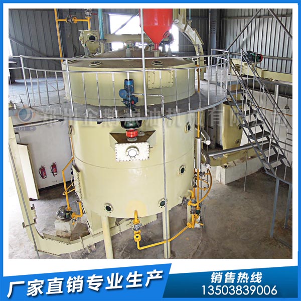 花生油浸出设备