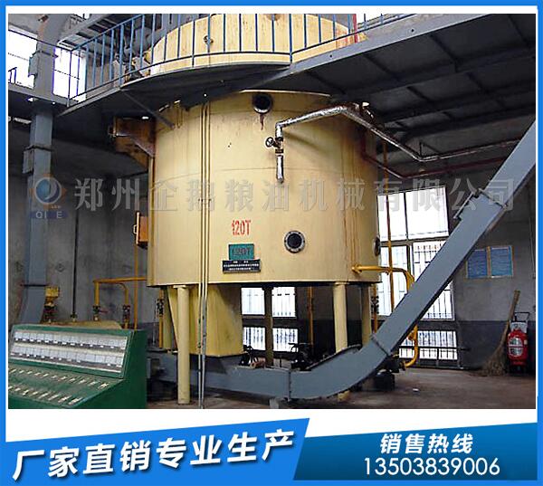 棉籽油浸出设备