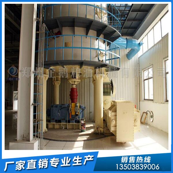 葡萄籽油浸出设备