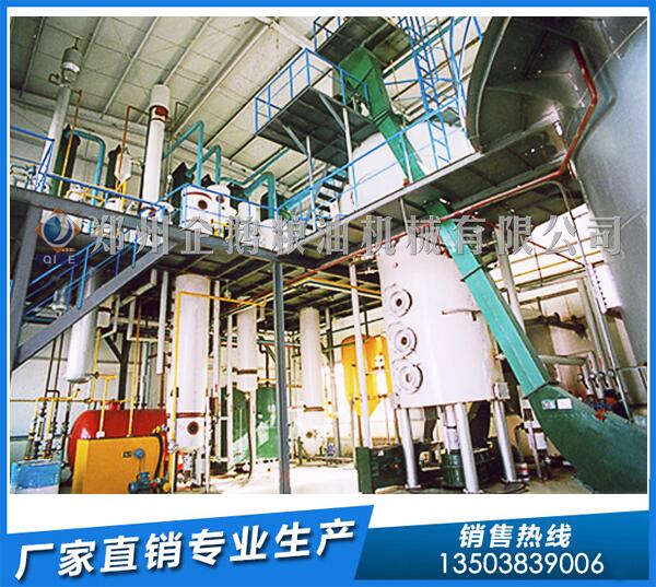 大豆油浸出设备