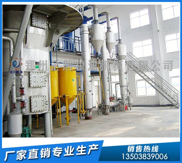 葵花籽油浸出设备