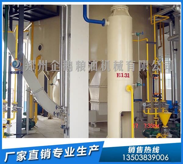 大豆油浸出设备