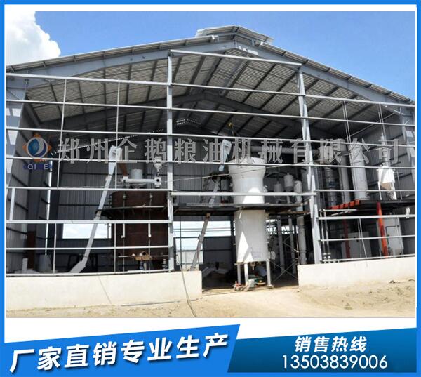 茶籽油浸出设备