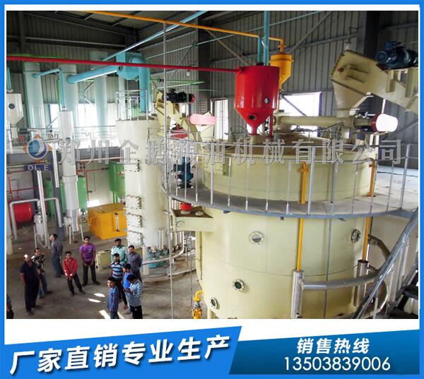油脂浸出设备