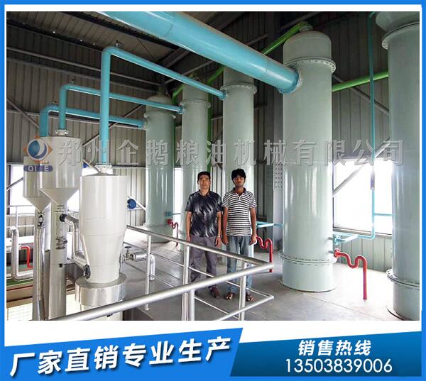 菜籽油浸出设备