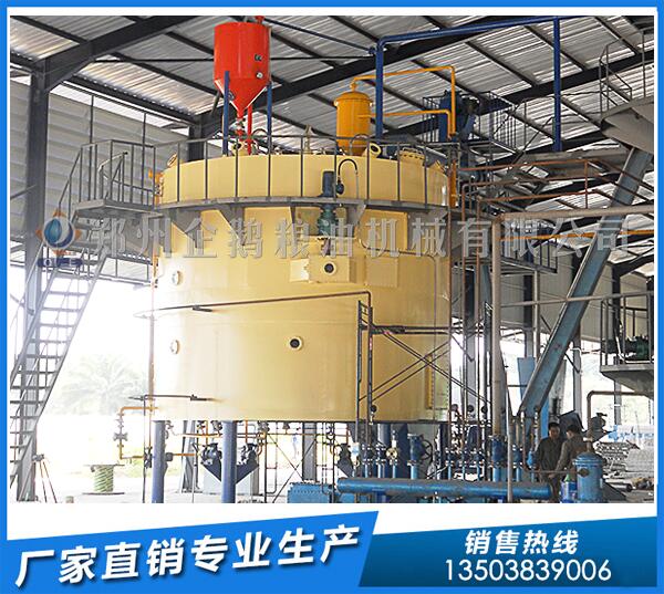 棉籽油浸出设备