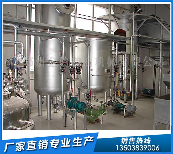 椰子油精炼设备