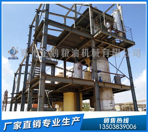 菜籽油浸出设备