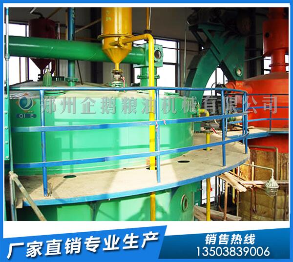 棉籽油浸出设备