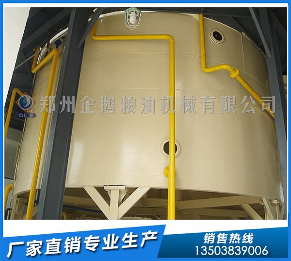 花生油浸出设备